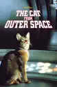The Cat from Outer Space summary and reviews
