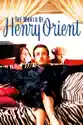 The World of Henry Orient summary and reviews