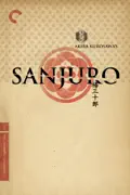 Sanjuro summary, synopsis, reviews