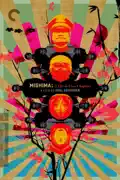 Mishima: A Life in Four Chapters summary, synopsis, reviews