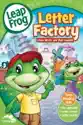 LeapFrog: Letter Factory summary and reviews