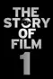 The Story of Film: An Odyssey - Part 1