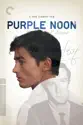 Purple Noon summary and reviews