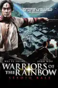 Warriors of the Rainbow: Seediq Bale summary, synopsis, reviews