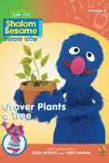 Shalom Sesame: Grover Plants a Tree summary, synopsis, reviews