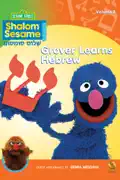 Shalom Sesame - Grover Learns Hebrew summary, synopsis, reviews