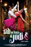 Rab Ne Bana Di Jodi reviews, watch and download