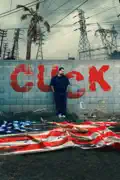 CUCK summary, synopsis, reviews