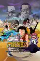 One Piece: Episode of Alabasta, The Desert Princess and the Pirates (Dubbed) summary and reviews