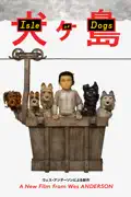 Isle of Dogs summary, synopsis, reviews