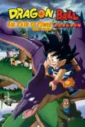 Dragon Ball: The Path to Power (Subtitled) [Uncut Feature] summary, synopsis, reviews