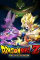 Dragon Ball Z: Battle of Gods (Director's Cut) [Subtitled] summary and reviews