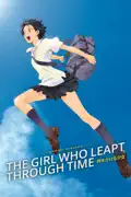 The Girl Who Leapt Through Time (Dubbed) reviews, watch and download