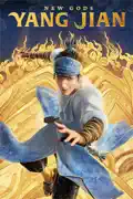 New Gods: Yang Jian summary, synopsis, reviews