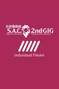 Ghost in the Shell: S.A.C. 2nd GIG - Individual Eleven (Dubbed) summary, synopsis, reviews