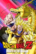 Dragon Ball Z - Wrath of the Dragon reviews, watch and download