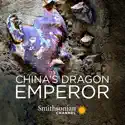 China’s Dragon Emperor, Season 1 cast, spoilers, episodes and reviews