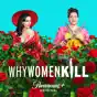 Why Women Kill, Season 2