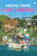 Fortune Favors Lady Nikuko reviews, watch and download