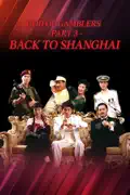 God of Gamblers Part 3 - Back To Shanghai summary, synopsis, reviews