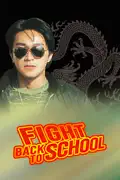 Fight Back To School summary, synopsis, reviews