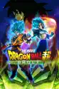 Dragon Ball Super: Broly summary and reviews