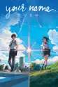 Your Name. (Subtitled) summary and reviews