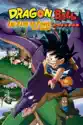 Dragon Ball: The Path to Power summary and reviews