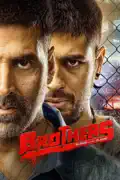 Brothers: Blood Against Blood summary, synopsis, reviews
