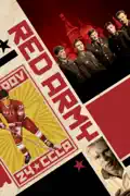Red Army summary, synopsis, reviews