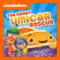 Team Umizoomi, The Great UmiCar Rescue