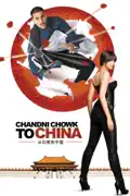 Chandni Chowk to China 2008 reviews, watch and download