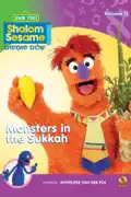 Shalom Sesame - Monsters In the Sukkah summary, synopsis, reviews