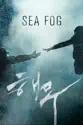 Sea Fog summary and reviews