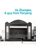 Jia Zhangke, A Guy From Fenyang summary, synopsis, reviews