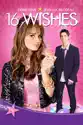 16 Wishes summary and reviews