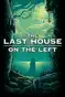 The Last House On the Left (1972)